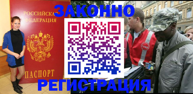 найти адрес прописки в Хадыженске